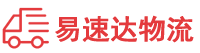 岳阳到李沧区物流公司